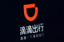 【10分钟科普】天津公司咨询热线电话_哔哩哔哩-2